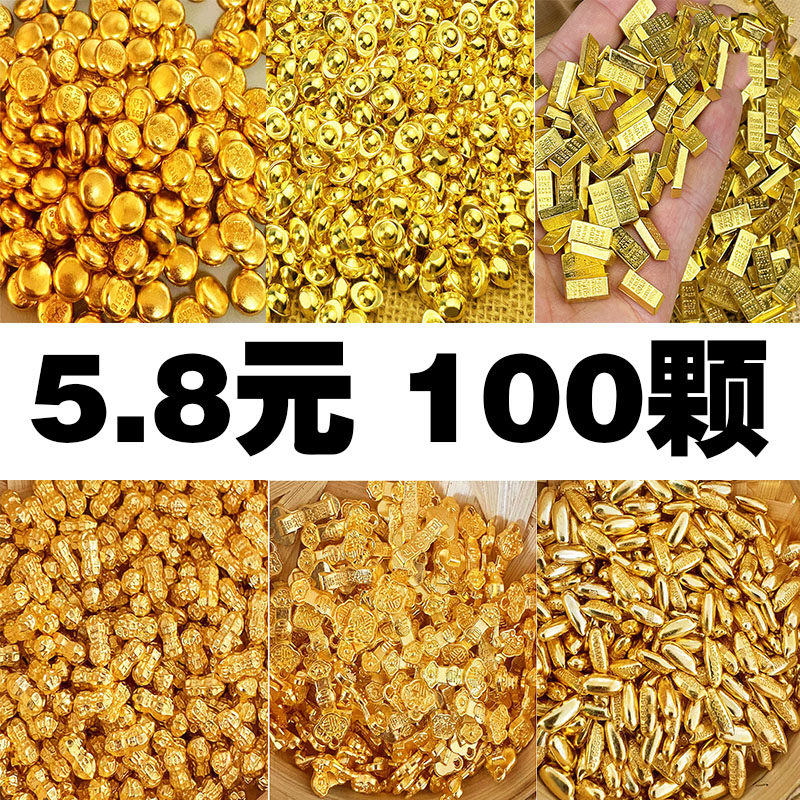 创意迷你仿真塑料吉祥物十全十美小元宝金砖金豆如意米金豆聚宝盆