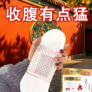 买5送5【周期-小基数-效果明显】