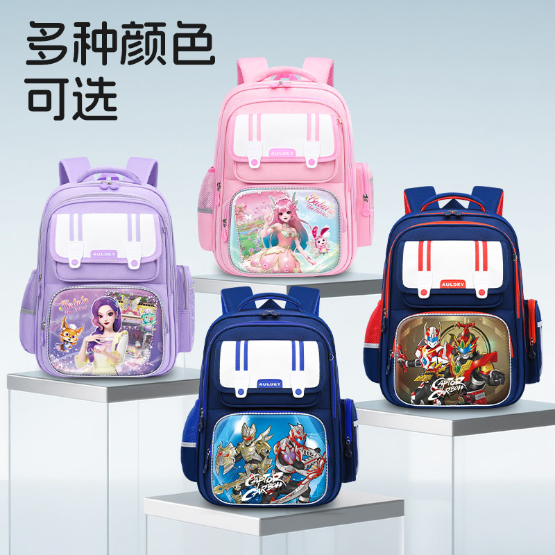 奥迪双钻儿童书包小学生减负卡通动漫双肩包1-6年级铠甲勇士新款