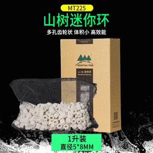 高档山树滤材鱼缸过滤材料陶瓷环硝化环麦饭石净水培菌鱼缸过滤滤