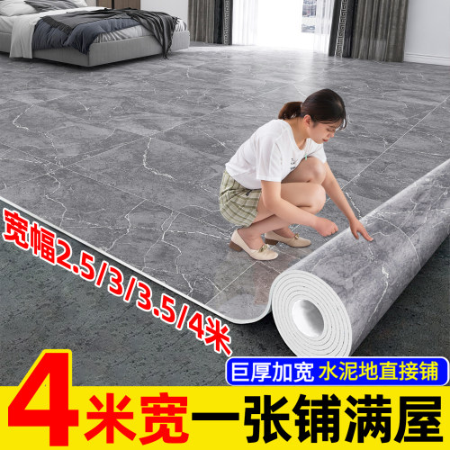 耐磨防水翻新自粘地板革整张铺