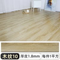 Древесина зерна 10-1,8 мм/квадратный метр