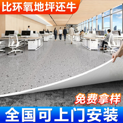 【全网底价】工厂直营一平起发