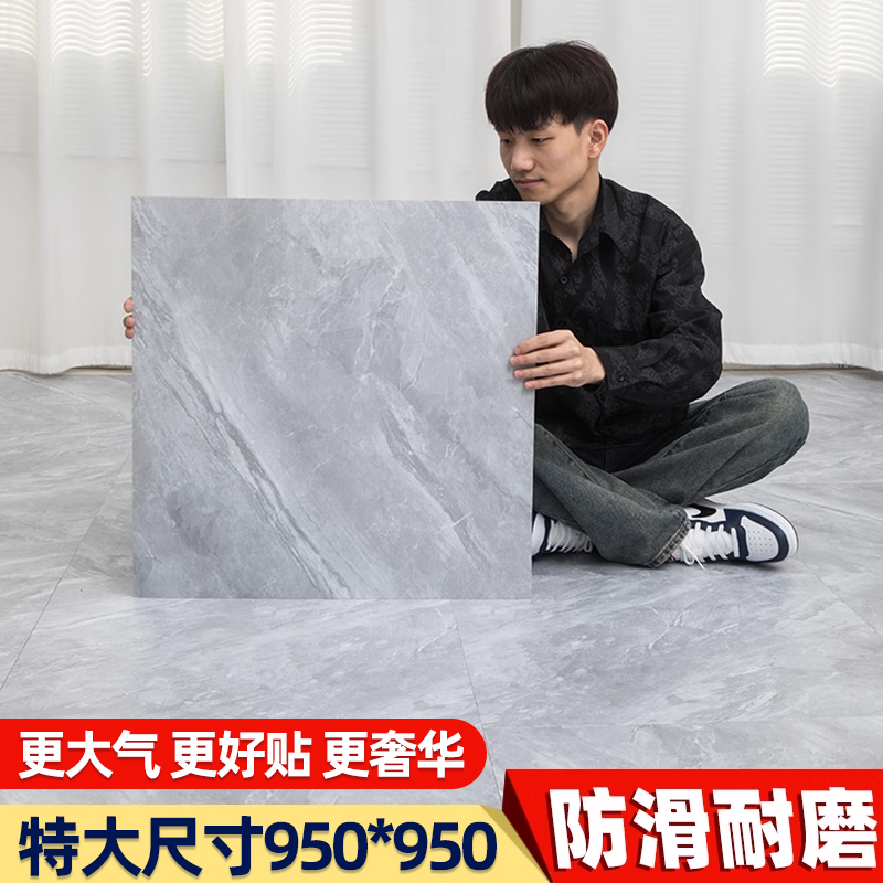 地板贴纸自粘加厚耐磨防水石塑地板革遮丑补洞仿瓷砖翻新地板贴胶,家装主材,PVC地板,淘宝优惠券,粉丝福利购,淘宝优惠卷