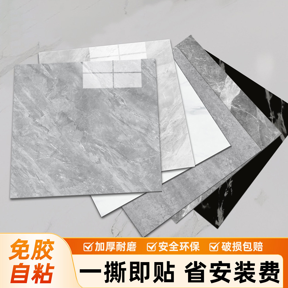 自粘地板革加厚耐磨环保直接铺