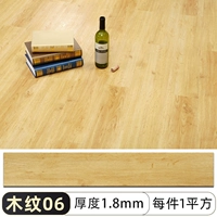 Зерно древесины 06-1,8 мм/один квадратный метр