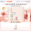 分齡禮盒 Ellabebe噯樂蓓貝寶寶小云朵繽紛洗浴護膚禮盒潤膚保濕