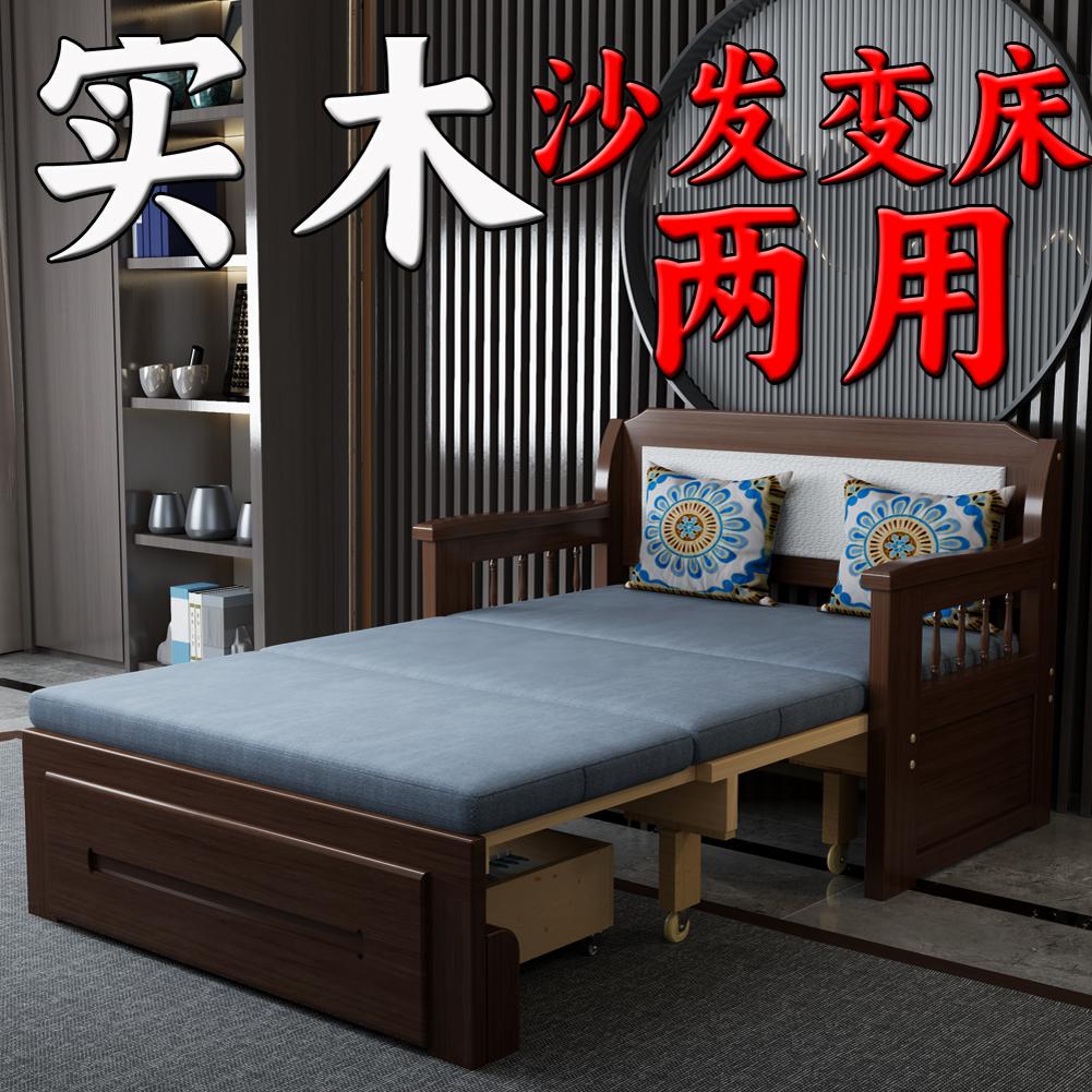 实木沙发床折叠两用推拉伸缩坐卧客厅多功能折叠实木沙发床小户型