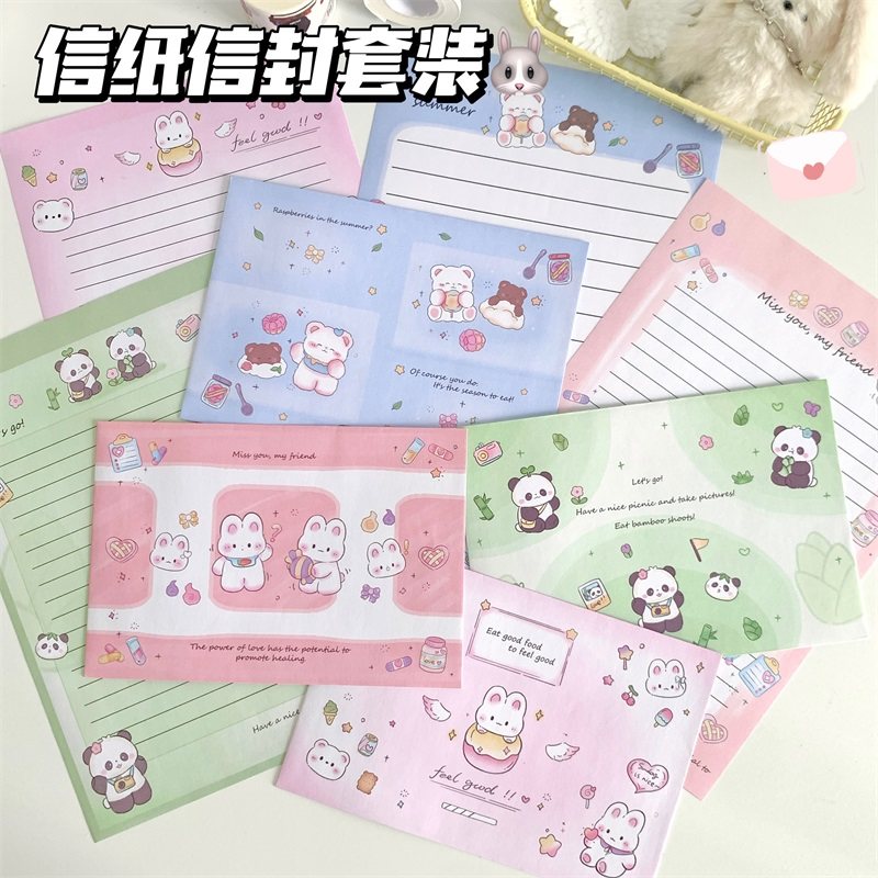 ins小熊整套手写浪漫祝福礼物信封信纸创意小星小兔信纸仪式专用,节庆用品/礼品,贺卡/卡片,淘宝优惠券,粉丝福利购,淘宝优惠卷