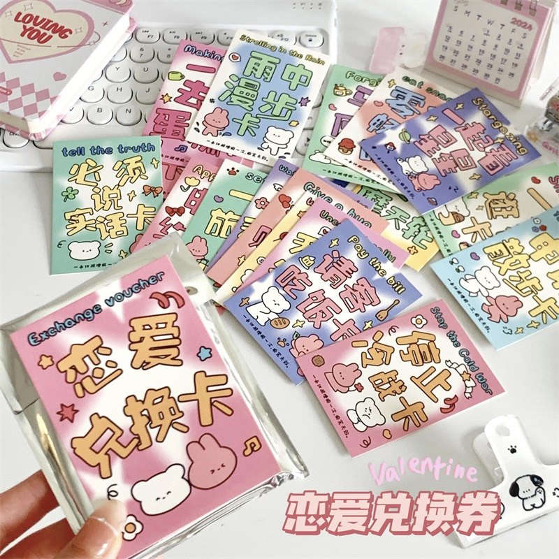 情侣恋爱兑换券不生气卡情侣兑换卡片生日小礼物七夕节送男女朋友,节庆用品/礼品,贺卡/卡片,淘宝优惠券,粉丝福利购,淘宝优惠卷