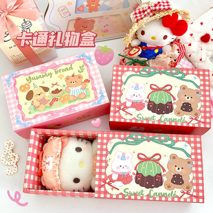 精品礼物盒可爱小狗手提糖果空盒包装 盒卡通礼盒折叠纸盒烘焙礼盒