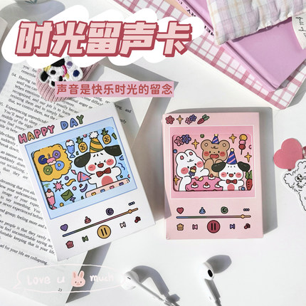 创意录音贺卡时光留声机3D卡片生日节日中英文照片定制情侣礼物