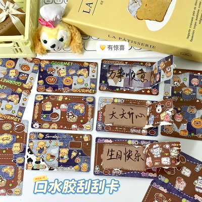 复古风撕拉留言卡创意卡通刮刮卡