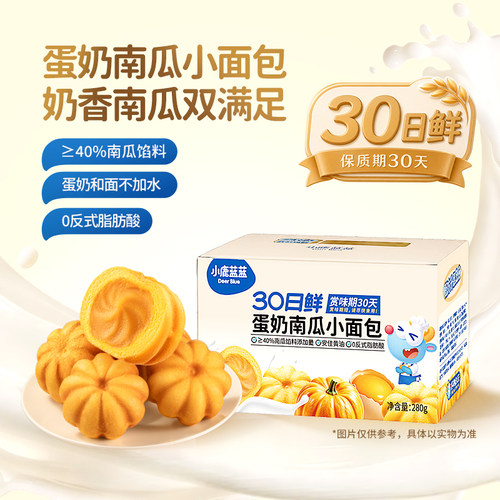 【短保】小鹿蓝蓝蛋奶南瓜小面包280g早餐零食高膳食纤维健康点心
