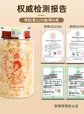 鲜珥家有机草本银耳礼盒懒人方便