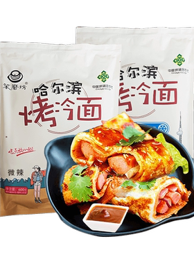 笨磨坊东北烤冷面哈尔滨烤冷面600g/袋多口味方便速食家庭装