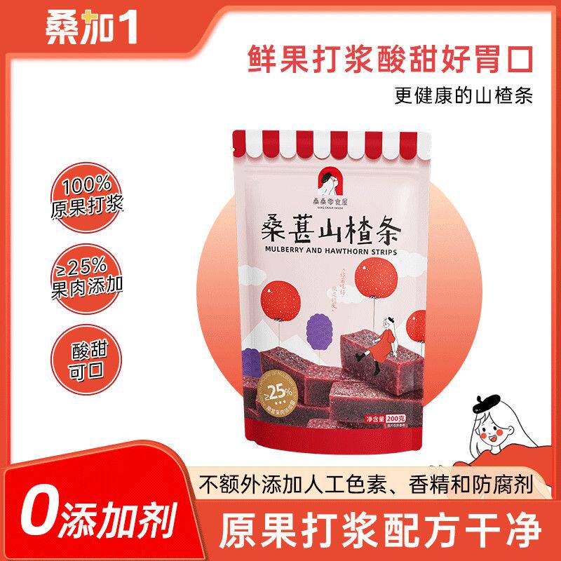 桑加1桑葚山楂条开胃果脯果干休闲食补蜜饯每日零食200g*6袋装