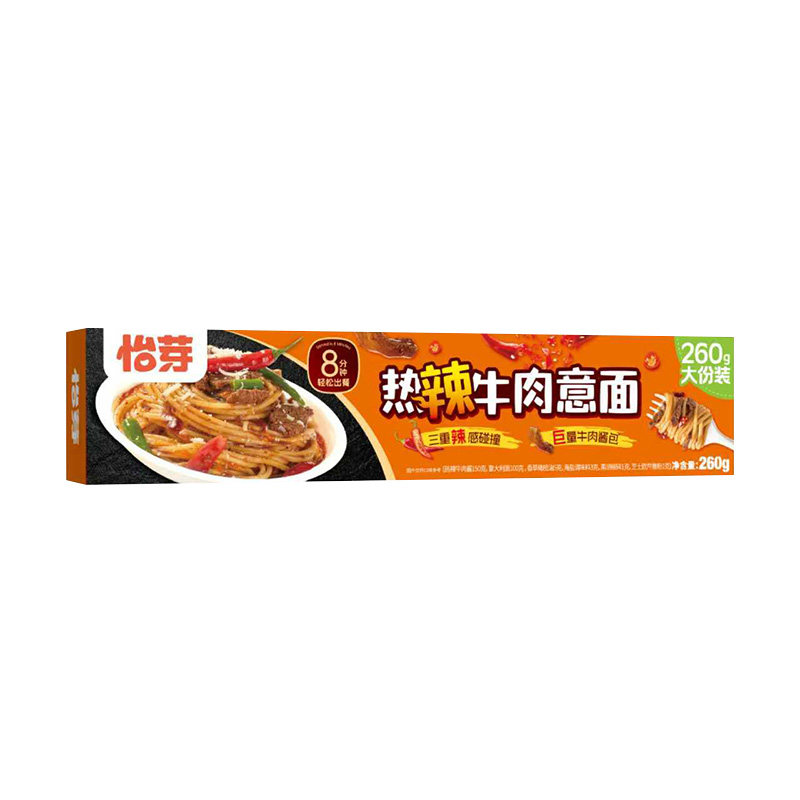 【怡芽热辣牛肉意面260g】8分钟速煮意大利面香辣风味3盒/5盒/8盒