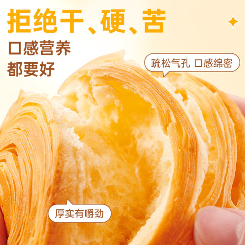 泓一无蔗糖圆手撕面包1.1kg早餐健康饱腹代餐脂零食小吃休闲食品