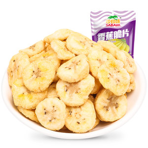 100g沙巴哇香蕉脆片*4