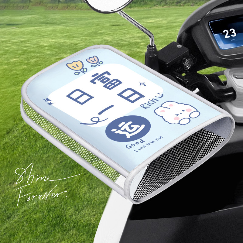 电动车防晒手套夏天防紫外线摩托车遮阳电瓶车防水遮阳护手车把套