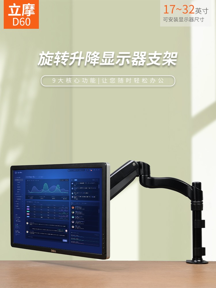 液晶显示器支架鲸晨增高架