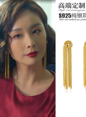 狂飙大嫂陈书婷高叶同款耳环气质法式复古长款流苏舒耳饰女耳钉