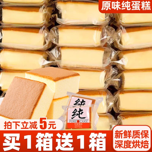 深度烘焙糕点松软可口