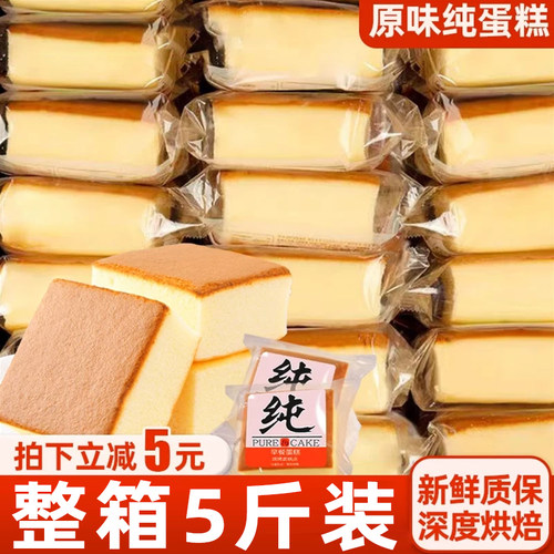 深度烘焙糕点松软可口