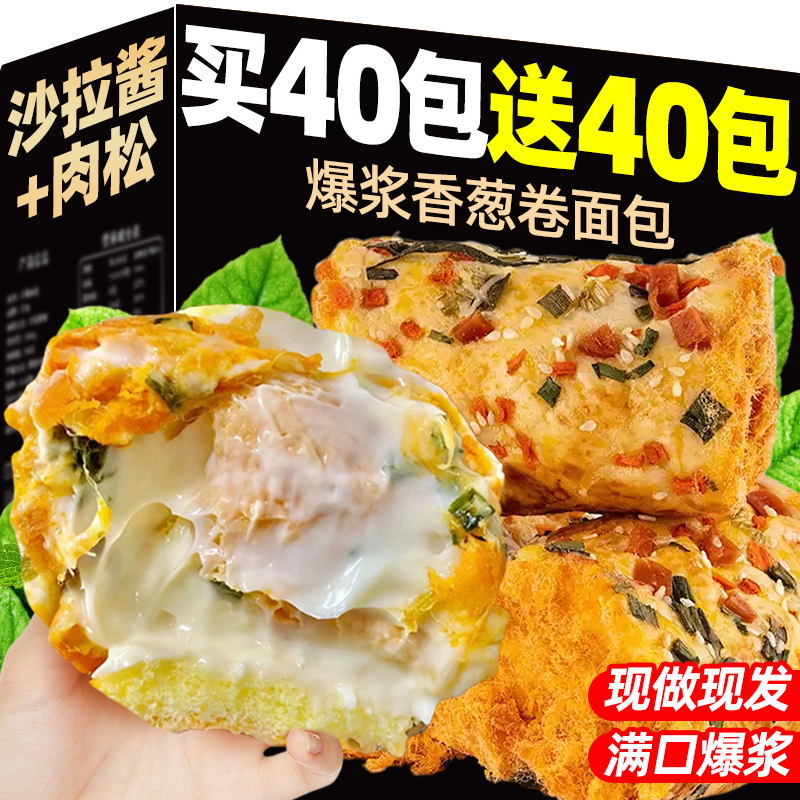 奶酪巨多馅料满满现做现发