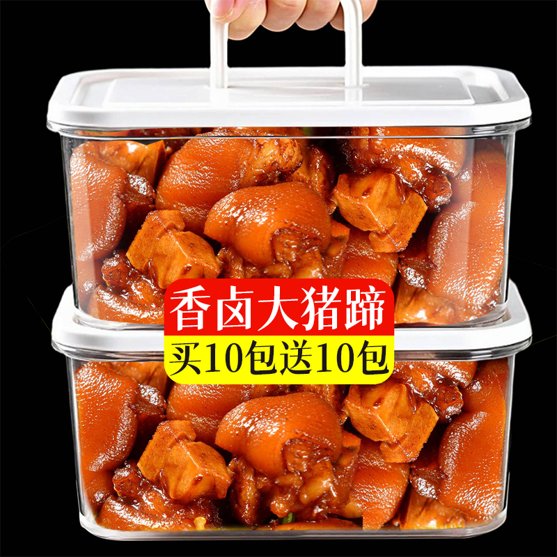 乌辣妈带筋老卤猪蹄！骨小肉多