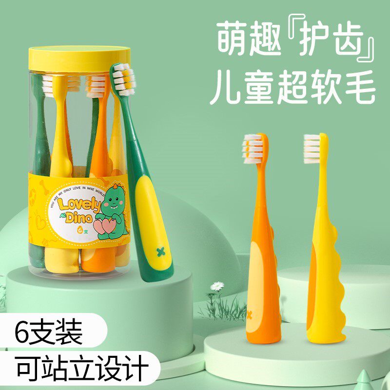 可站立护齿儿童牙刷到6-12岁软毛换牙期牙膏套装4岁以上宝宝小孩