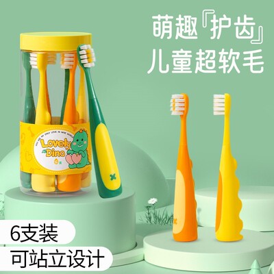 可站立护齿儿童牙刷到6-12岁软毛换牙期牙膏套装4岁以上宝宝小孩