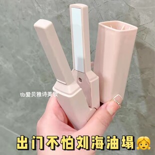 刘海头发拉直电夹板直发卷发两用迷你小型卷发棒 旅行出差便携带