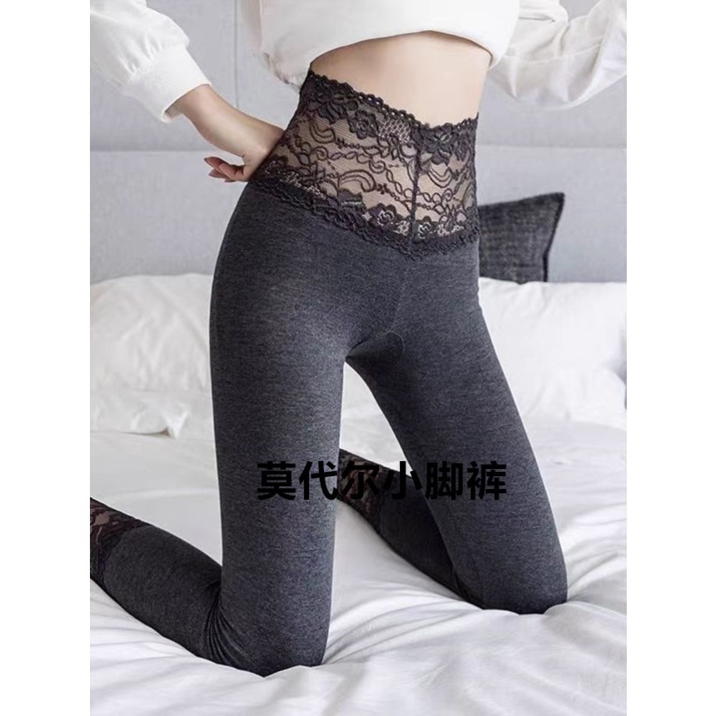 莫代尔早秋打底裤蕾丝边修身显瘦女士春秋外穿九分灰色小脚裤新款