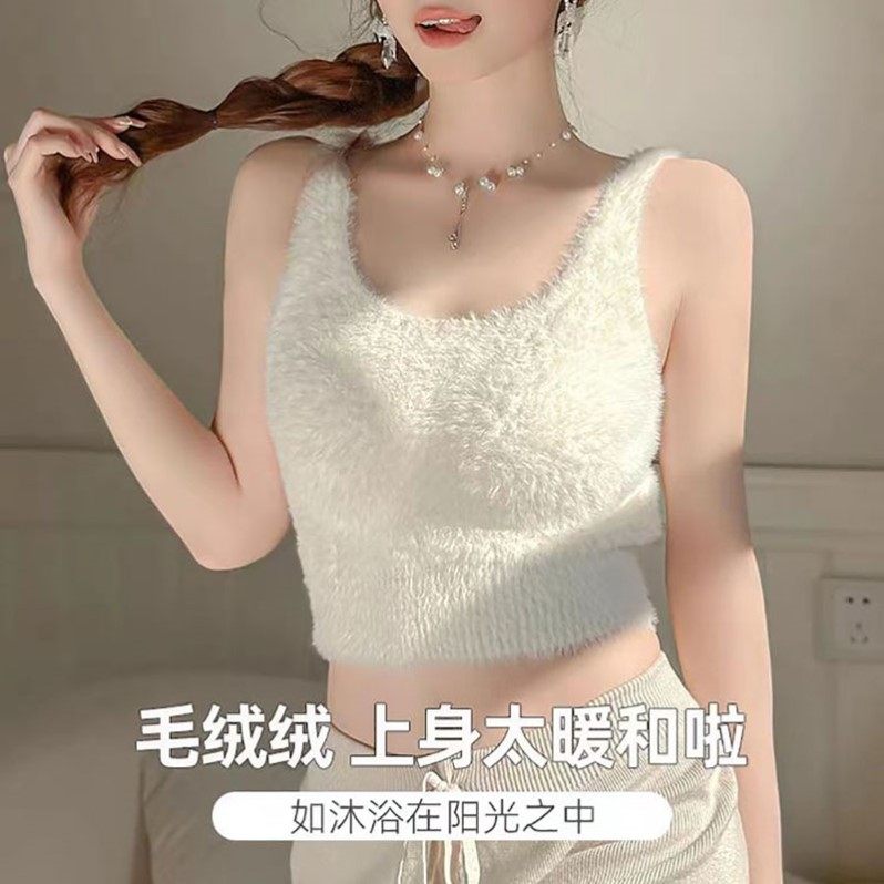 毛绒羊羔绒秋冬保暖吊带内衣背心一体式加绒加厚打底内搭带胸垫