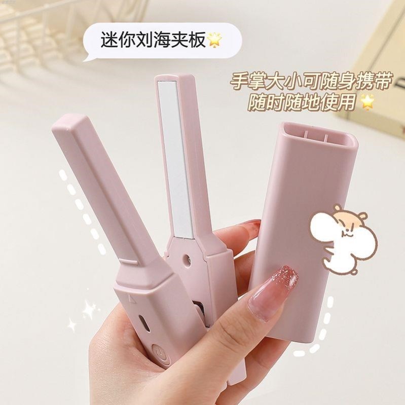 USB迷你口红电卷棒 直卷两用负离子夹板 可插行动电源卷发器