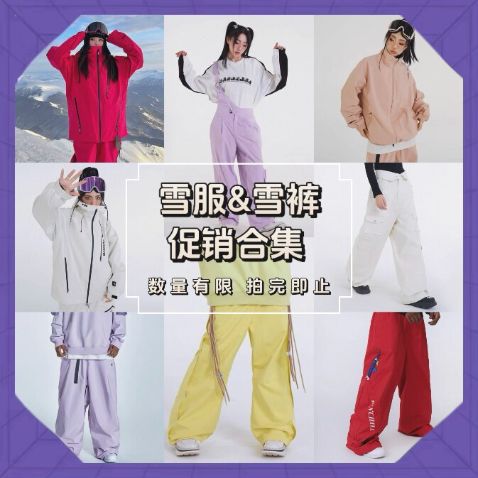 3L滑雪服套装单双板专业冬季