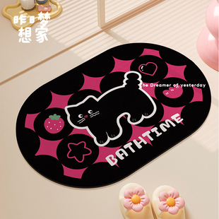 爱心黑猫卡通浴室地垫家用防滑吸水耐脏脚垫卫生间厕所进门防摔垫
