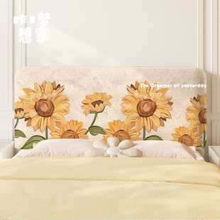 田园风全包床头套罩床头遮丑罩四季通用弹力出租屋简约现代床头罩