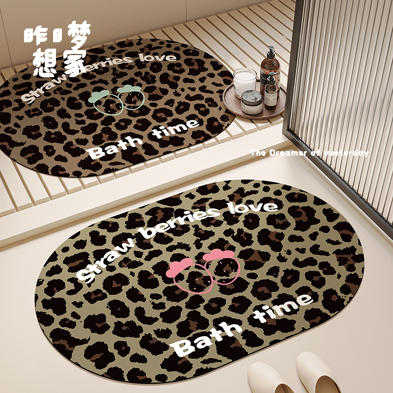 豹纹复古浴室地垫家用卡通卫生间厕所门出租屋淋浴房防滑吸水脚垫