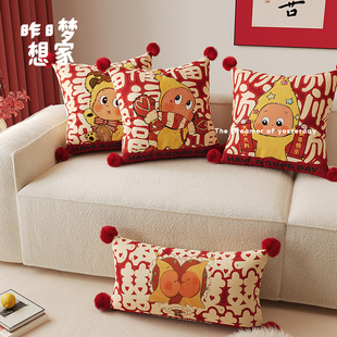 卡通抱枕办公室腰靠枕车载靠枕沙发客厅新年红午睡靠垫可拆卸枕套