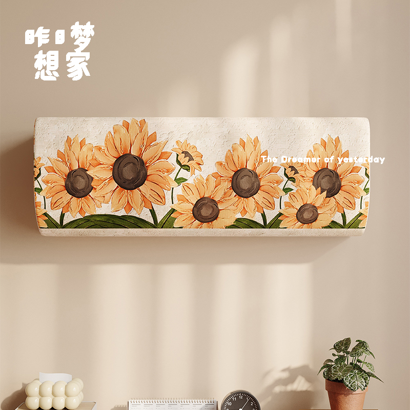 田园风空调罩2025年挂机全包通用挂式柜机保护套出租屋装饰防尘罩