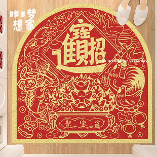 红色招财进宝家用地垫入户门耐脏刮土玄关免洗可裁剪防滑文字脚垫