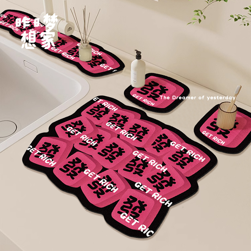 国潮麻将厨房台面沥水垫卡通可爱餐桌垫防烫吸水隔热餐垫咖啡机垫