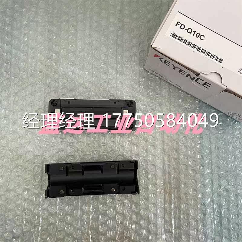 拍前咨询原装正品EYKENCE/基恩士FD-Q1C D-Q20C夹钳式流量计传感F怎么看?