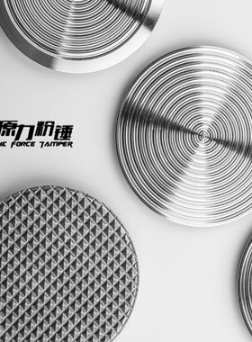 原力粉锤The Force Tamper配件配套压粉底华夫底美弧底片冲击58.5