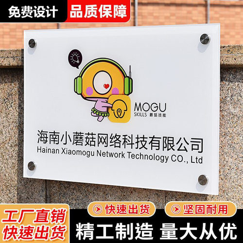 免费设计顺丰包邮加急发货亚克力