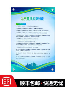 透明亚克力展板广告板有机玻璃双层夹板夹框画框展示文化制度牌做