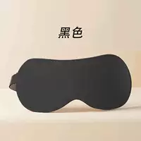 【Загадочный черный】 360 ° Dingguang